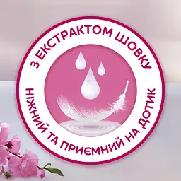 Чотиришаровий туалетний папір Сніжна Панда Extra Care Aroma, 8 рулонів - мініатюра 6