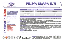 Концентрат для миття харчового обладнання (1.4 кг) ID301704 - мініатюра 6