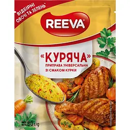 Приправа Reeva Куряча універсальна 80 г