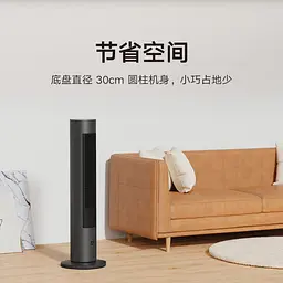 Підлоговий вентилятор-обігрівач MiJia Two Seasons DC Inverter Tower Fan BHR5279CN Dark Grey - мініатюра 5