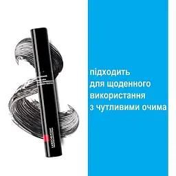 Туш для вій La Roche-Posay Toleriane Multi-Dimensions Mascara гіпоалергенна чорна 7.2 мл - мініатюра 5