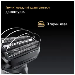 Электробритва Braun 52-N1200s - миниатюра 6
