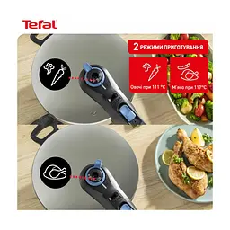 Каструля Tefal Secure Trendy Скороварка з паровим кошиком 8л (P2584401) - мініатюра 9