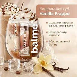Бальзам для губ Balme Vanilla Frappe, 5 г - мініатюра 4