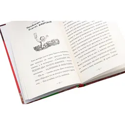Книга Чарлі і шоколадна фабрика - Роальд Дал А-ба-ба-га-ла-ма-га (9789667047474) - мініатюра 7