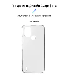 Чохол ArmorStandart Air для Nokia C31 Clear - мініатюра 2