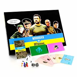 Настільна гра Монополія по ЗСУшному (укр.) (ВР_МПЗСУ) - мініатюра 2