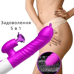 Вібратор I’MCUM Pleasure Storm 5в1 Фіолетовий (IM-ZDB503) - мініатюра 7