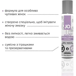 Змазка на водній основі System JO AGAPE - Original (30 мл) - мініатюра 3