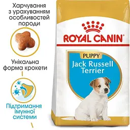Сухий корм для цуценят породи Джек Рассел Тер'єр Royal Canin Jack Russell Puppy, 3 кг (21010301) - мініатюра 4
