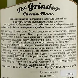 Вино The Grinder Chenin Blanc, біле, сухе, 13%, 0,75 л (29836) - мініатюра 3