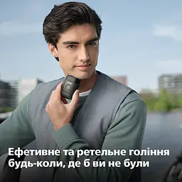 Електрична бритва Philips серії 500 (S591/05) - мініатюра 13