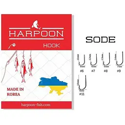 Гачок для мирної риби HARPOON SODE №9 (7 шт/уп)