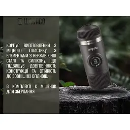 Портативна еспресо-кавоварка Wacaco Nanopresso з адаптером для капсул, механічна, для меленої кави - мініатюра 9