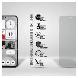 Плівка захисна Armorstandart Matte Nothing Phone (2) (ARM66612) - мініатюра 2