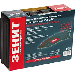 Гравер Зеніт ЗГ-А 2560 (843852)