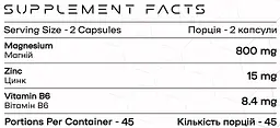 Комплекс Цинку та Магнію з Вітаміном В-6 ZMA+B6 - 90 капсул - мініатюра 2