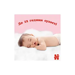 Підгузки Huggies Little Movers/Pants 6 (15-25 кг) для дівчинки 44 шт (5029053547664) - мініатюра 7
