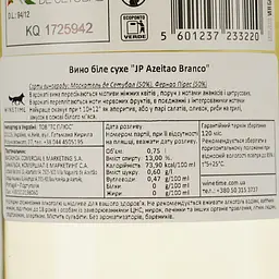 Вино Bacalhoa JP Azeitao Branco, біле, сухе, 13%, 0,75 л (8000018967846) - мініатюра 4