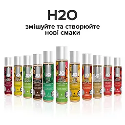 Змазка на водній основі JO H2O — Tropical Passion (120 мл) без цукру, рослинний гліцерин