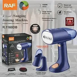 Відпарювач для одягу ручний пароочисник RAF R-1160 DB 1500W - мініатюра 4