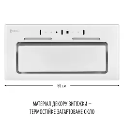 Витяжка повновбудована PERFELLI NUOVA 6QWR BIANCO SILENZIO - мініатюра 2