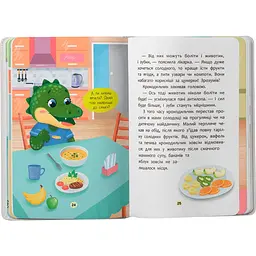 Дитяча книга Crystal Book Казочки для найменших. Казочки-ласунки. Їм без вередувань та капризів! - Ольга Юровська (F00032112) - мініатюра 6