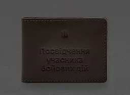 Шкіряна обкладинка для посвідчення учасника бойових дій (УБД) 2.2 темно-коричневий краст