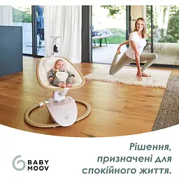 Шезлонг-гойдалка Babymoov Swoon Hoop Sand (A055022) - мініатюра 19