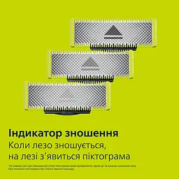 Змінне лезо Philips OneBlade QP260/50 6 шт. (QP260/50) - мініатюра 4