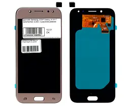 Дисплей Samsung J530 Galaxy J5 2017 OLED (Small LCD) золотий