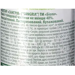 Нектар Biola Sangria 1 л - мініатюра 6