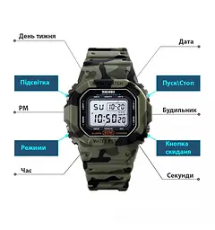 Дитячий наручний годинник Skmei 1608 (Зелений камуфляж) - мініатюра 6