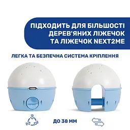 Іграшка-проектор Chicco Next 2 Stars, голубий (07647.10) - мініатюра 2