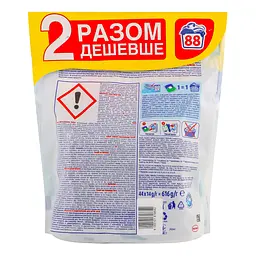 Набір капсули для прання Persil  Power Caps Universal Deep Clean Duo 44+44 цикли прання - мініатюра 3