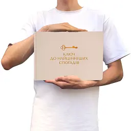 Фотоальбом «Найцінніші спогади» бежевий - мініатюра 5