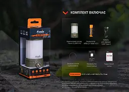 Кемпінговий ліхтар Fenix CL26R Pro (9 режимів) Зелений - мініатюра 8