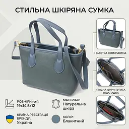 Елегантна сумка з двома ручками з натуральної шкіри Vintage 22282 блакитна - мініатюра 3