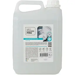 Засіб для миття посуду NeoCleanPro Sensitive 5 л