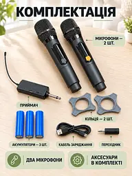 Акумуляторні бездротові мікрофони UHF 2 шт із приймачем для караоке чорні (37261121) - мініатюра 7