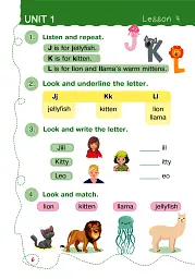 Англійська мова. English. Primary Reading. Частина 1 - мініатюра 5