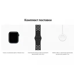 Смарт-годинник Apple Watch Nike Series 7 GPS 41 mm Midnight Aluminum Case w. Anthracite/Black Nike Sport Band (MKN43) - мініатюра 4