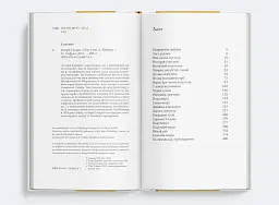 Історії Сахари - мініатюра 3