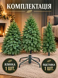 Лита штучна ялинка РЗ21 Кришталь 210 см з густою хвоєю на металевій підставці, зелена (49676492) - мініатюра 7