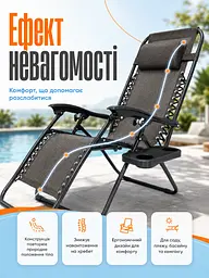 Садове крісло-шезлонг розкладне для відпочинку, дачі та риболовлі (до 150 кг) (26276273) - мініатюра 7