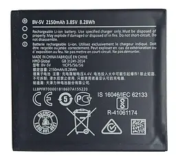 Акумулятор Nokia 1 Dual Sim TA-1047 / TA-1060 BV-5V