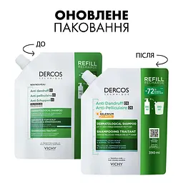 Шампунь Vichy Dercos посиленої дії проти лупи для нормального, жирного волосся та подразненої шкіри голови 390 мл - мініатюра 9