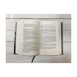 Книга Єретики Дюни - Френк Герберт КСД (9786171519381) - мініатюра 8