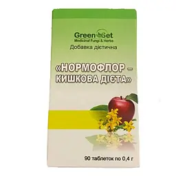 Нормофлор - Кишковий фітосорбент GreenSet 90 таблеток