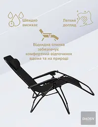 Комплект шезлонгів + столик 4P Flex - мініатюра 7